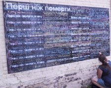 Тернополяни розказали, що зроблять "Перш ніж померти"