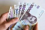 Грошова допомога українцям