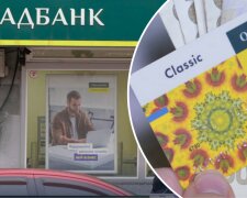 Кешбек в Ощадбанку: клієнтам потрібно використати кошти до 31 липня