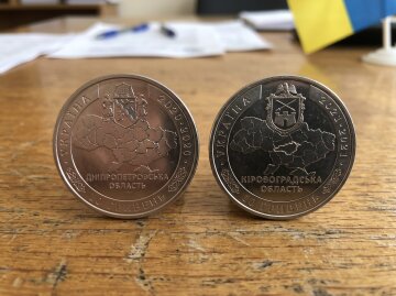 пам'ятні монети НБУ 10 гривень Дніпропетровщина Кіровоградщина