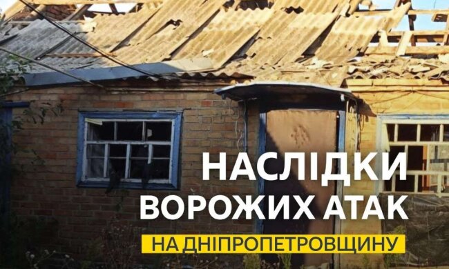 Ночной обстрел Днепропетровщины 22 августа 2026