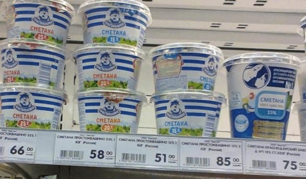 В «ДНР» дорожают продукты: мясо уже по 200 грн за кило