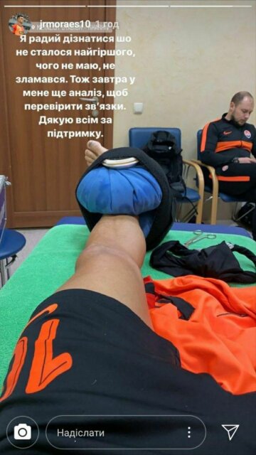 Мораєс травмувався у матчі з "Динамо"