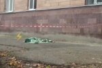 скріншот з відео