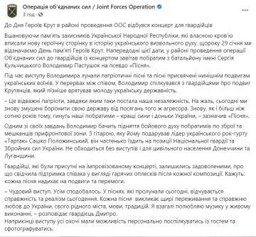 Сообщение ООС, facebook.com/pressjfo.news