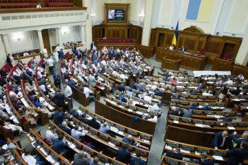 в Верховной Раде