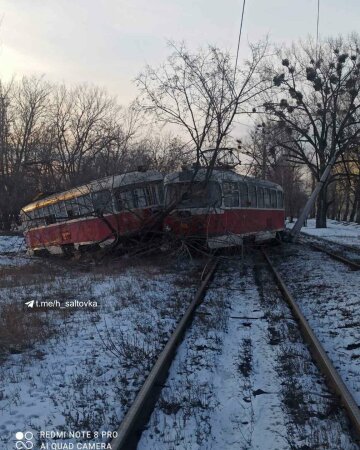 Фото: "ХС Харьков"