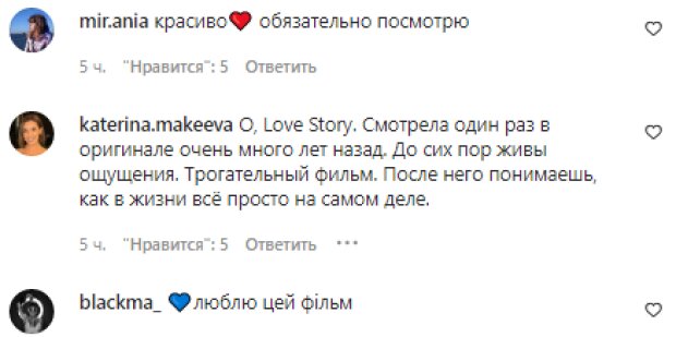 Коментарі - instagram.com/alanbadoev/