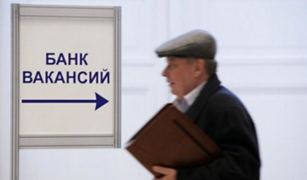 Оплата труда в Киеве рекордно низкая