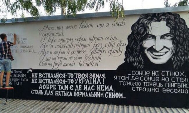 В Одессе фанаты Кузьмы Скрябина создали трогательную стену памяти (фото)