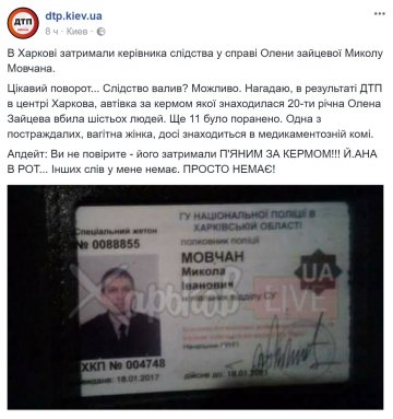 Дело Зайцевой