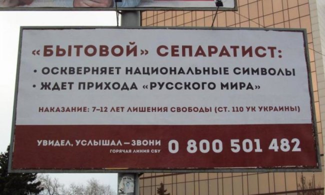 Прозріння: українські сепаратисти розповіли правду щодо Криму
