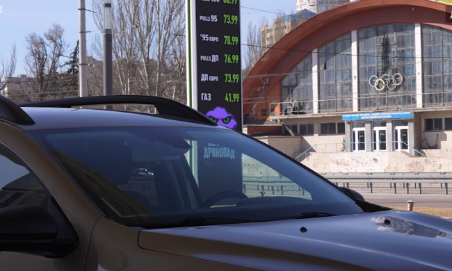 Цены на горючее. Фото: скрин youtube