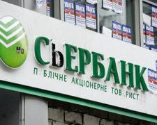 Комариный укус: как скажутся на банках РФ санкции Украины