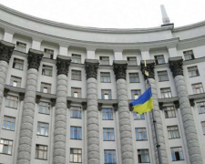 Резервный фонд бюджета Украины
