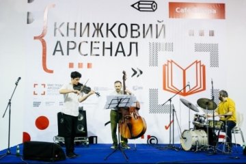 Найбільший книжковий фестиваль Києва відбудеться весною