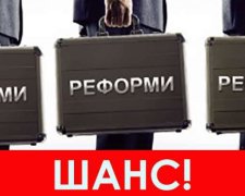 Пять реформ, которые начались в Украине за полгода