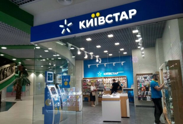 Kyivstar запустив нові тарифи: що зміниться з жовтня
