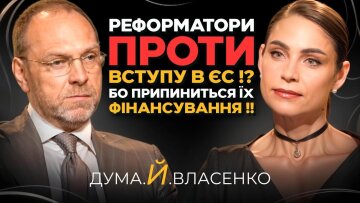 Сергей Власенко в эфире Елены Думы