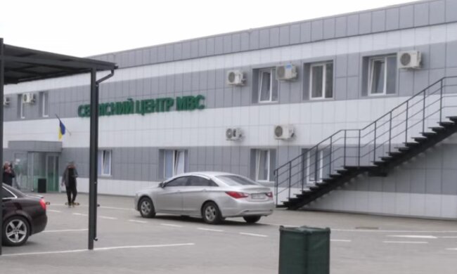 Сервісний центр. Фото: скрін youtube