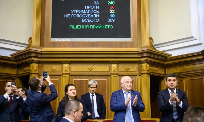 Вони обрали Путіна: хто з українських депутатів проголосував проти воєнного стану