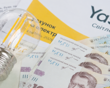 Рахунок за комунальні послуги