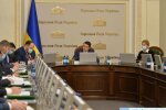 Дмитрий Разумков, Верховная Рада-фото rada.gov.ua