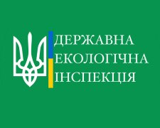 Держекоінспекція