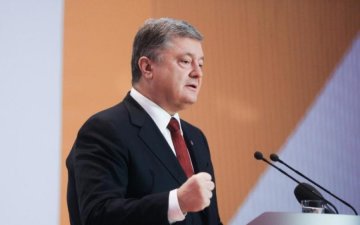 Суд над Януковичем и допрос Порошенко: прямая трансляция