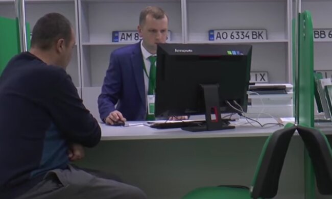 Сервісний центр МВС. Фото: скрін youtube