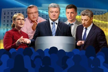 Українці оцінили шанси Зеленського, Тимошенко та Гриценка: усе кардинально змінилося