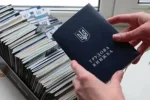 Страховий стаж: калькулятор, гроші, Пенсійний фонд