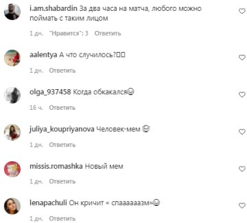 Комментарии на пост со страницы "peopletalk" в Instagram