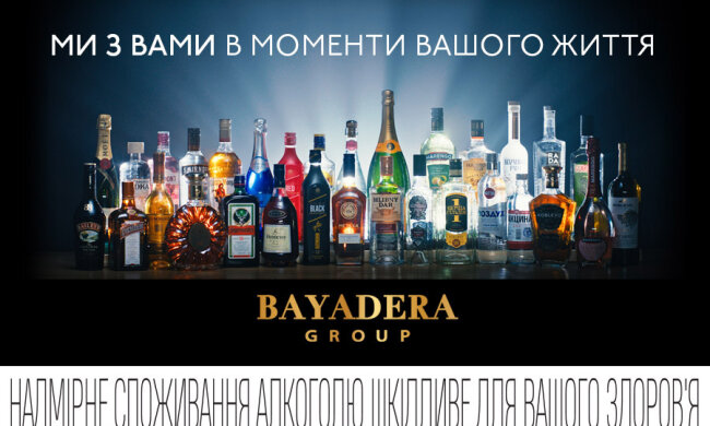 Bayadera Group. Рік незламності країни та бізнесу