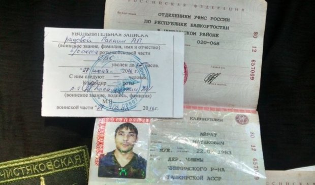 Украинские бойцы обнародовали документы российского снайпера 