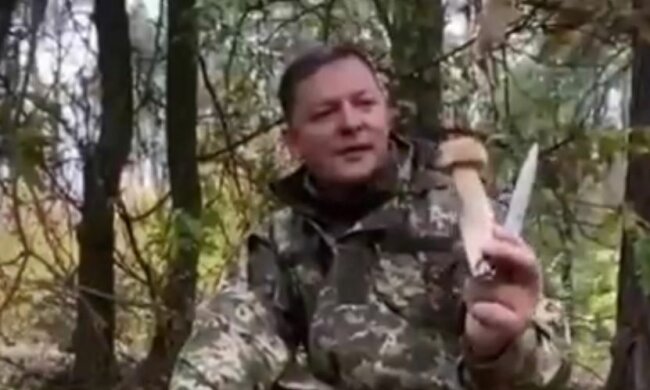 Олег Ляшко, скриншот: YouTube