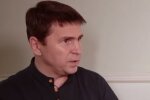 Михайло Подоляк. Фото: скриншот Youtube