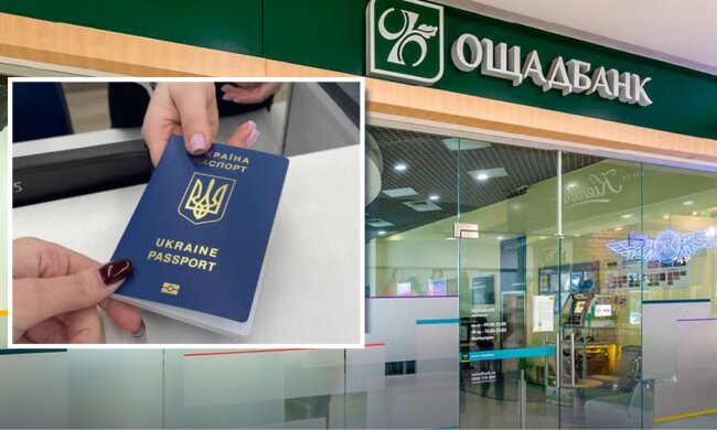 Відділення Ощадбанку та документи
