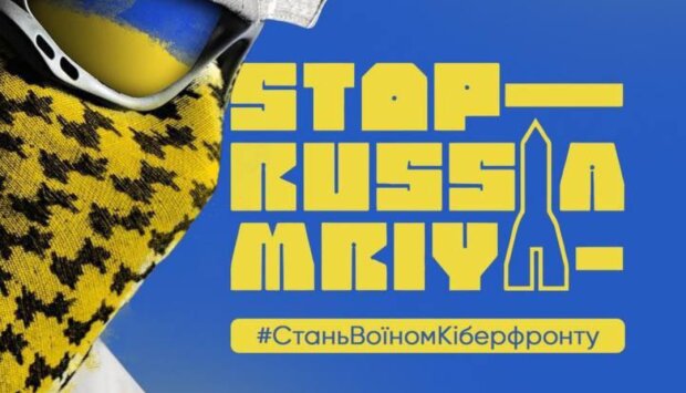 Проект «StopRussia I MRIYA»: в Украине создали платформу для борьбы с врагом на информационном фронте
