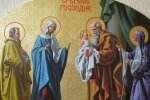 Свята 15 лютого, фото: Голос
