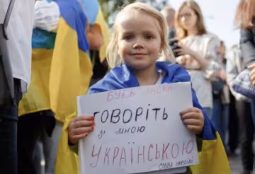 В Україні з 16 липня діє закон про мову: що зміниться для громадян