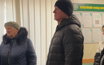 ПФУ.  Фото: скрін youtube