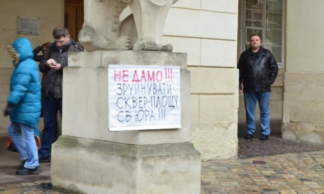 У Львові пікетують міську раду через сквер