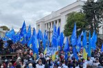 Акція "Опозиційної платформи - За життя" під Верховною Радою України: Свободу Віктору Медведчуку!