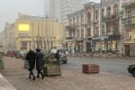 Обмін валют, фото: Знай.uа