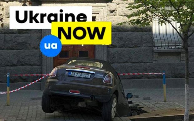 Пародія на Pornhub: українці висміяли лого країни, затверджене урядом