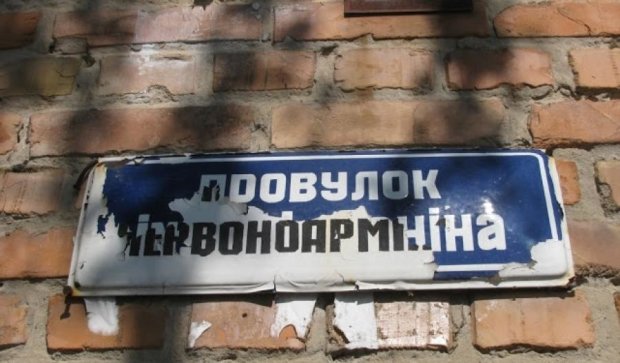 Список перейменованих вулиць Києва