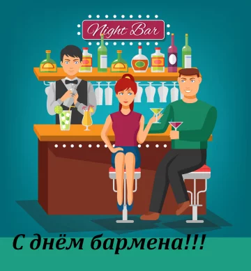 Праздники 6 февраля, фото: ot7.raskraski.link