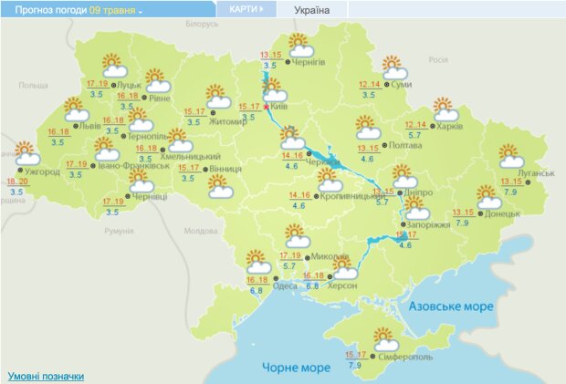 Погода в Україні 9 травня, фото: Укргідрометцентр