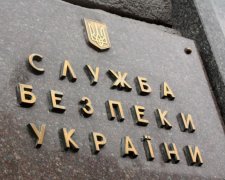 ГПУ звинуватила «сбушників» в підпалі будинку профспілок